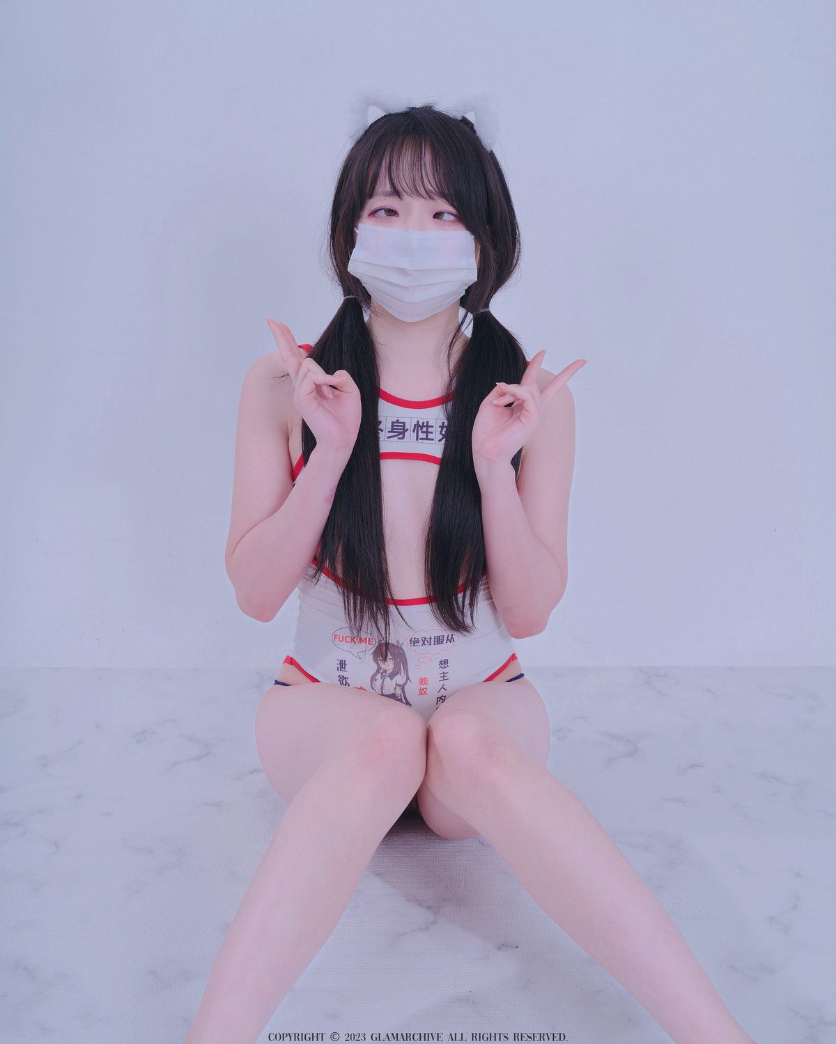 Baeksultang 백설탕, [Glamarchive] Front Slit Highleg 27