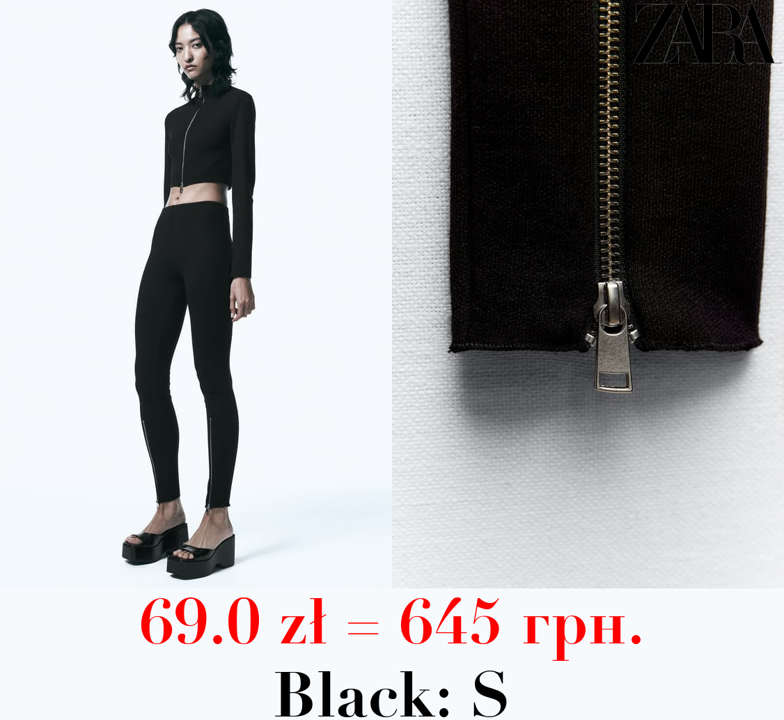 STRETCH KNIT LEGGINGS WITH ZIPS