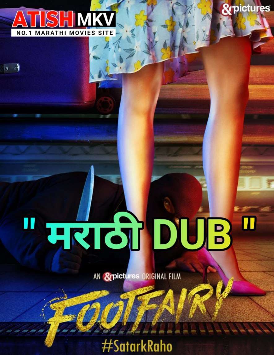 Footfairy 2022 NF Web-DL Marathi DD5.1 ~ Exclusive