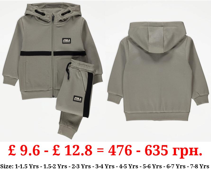 Khaki Stripe Hoodie and Joggers Outfit