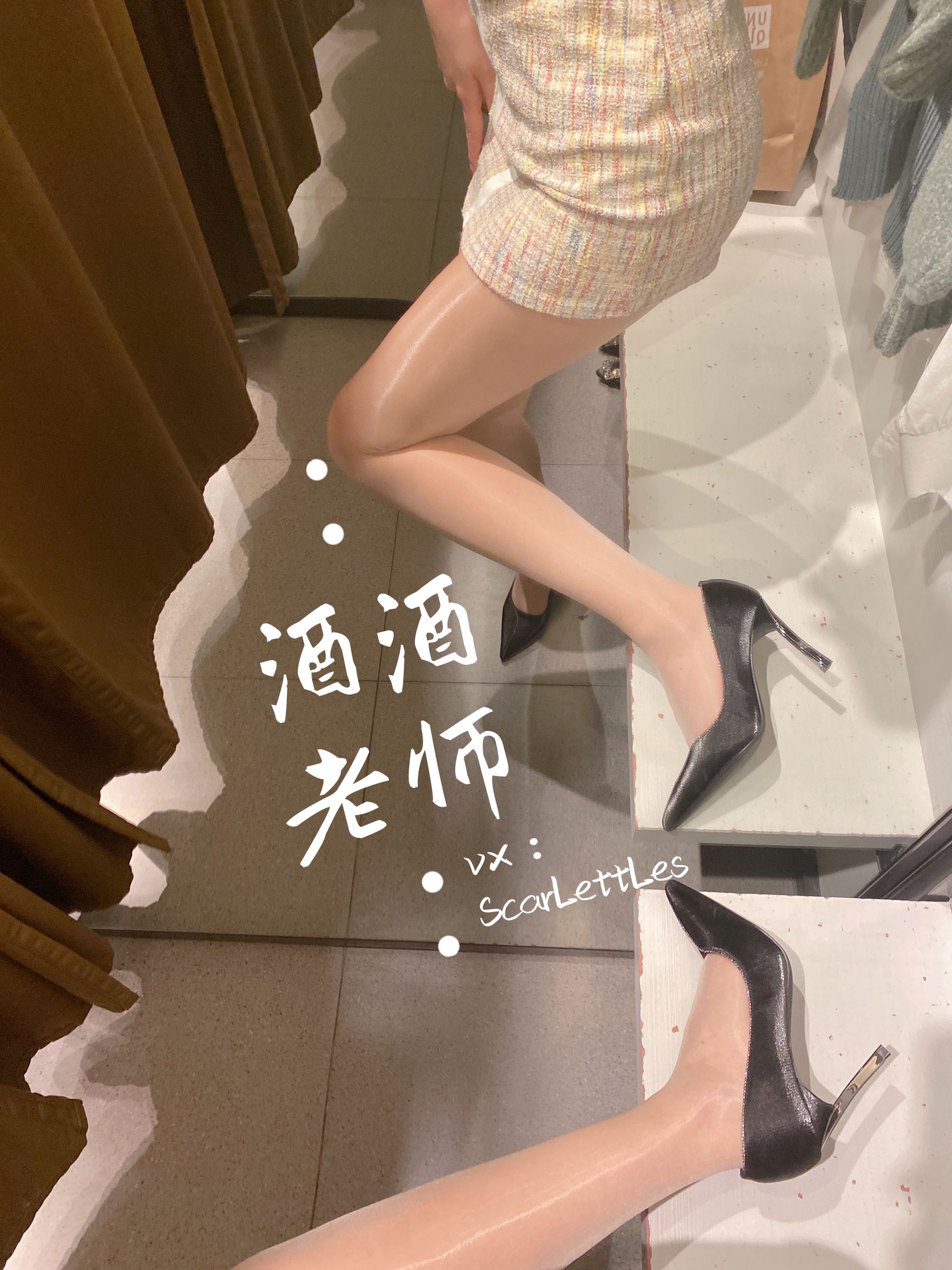 [福利COS]_酒酒老师_-_春日肉丝的小清新_2-写真图集共29P 5