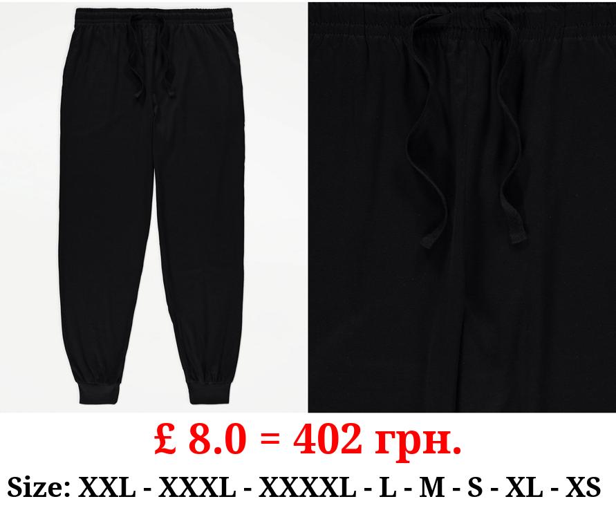 Black Cuffed Lounge Bottoms