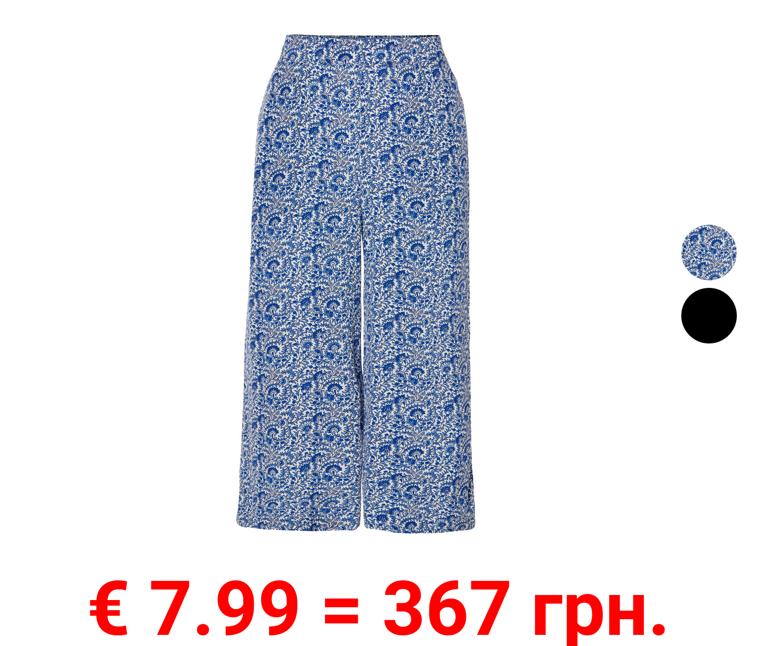 esmara® Damen Wide-Leg Hose, mit Gummizugbund