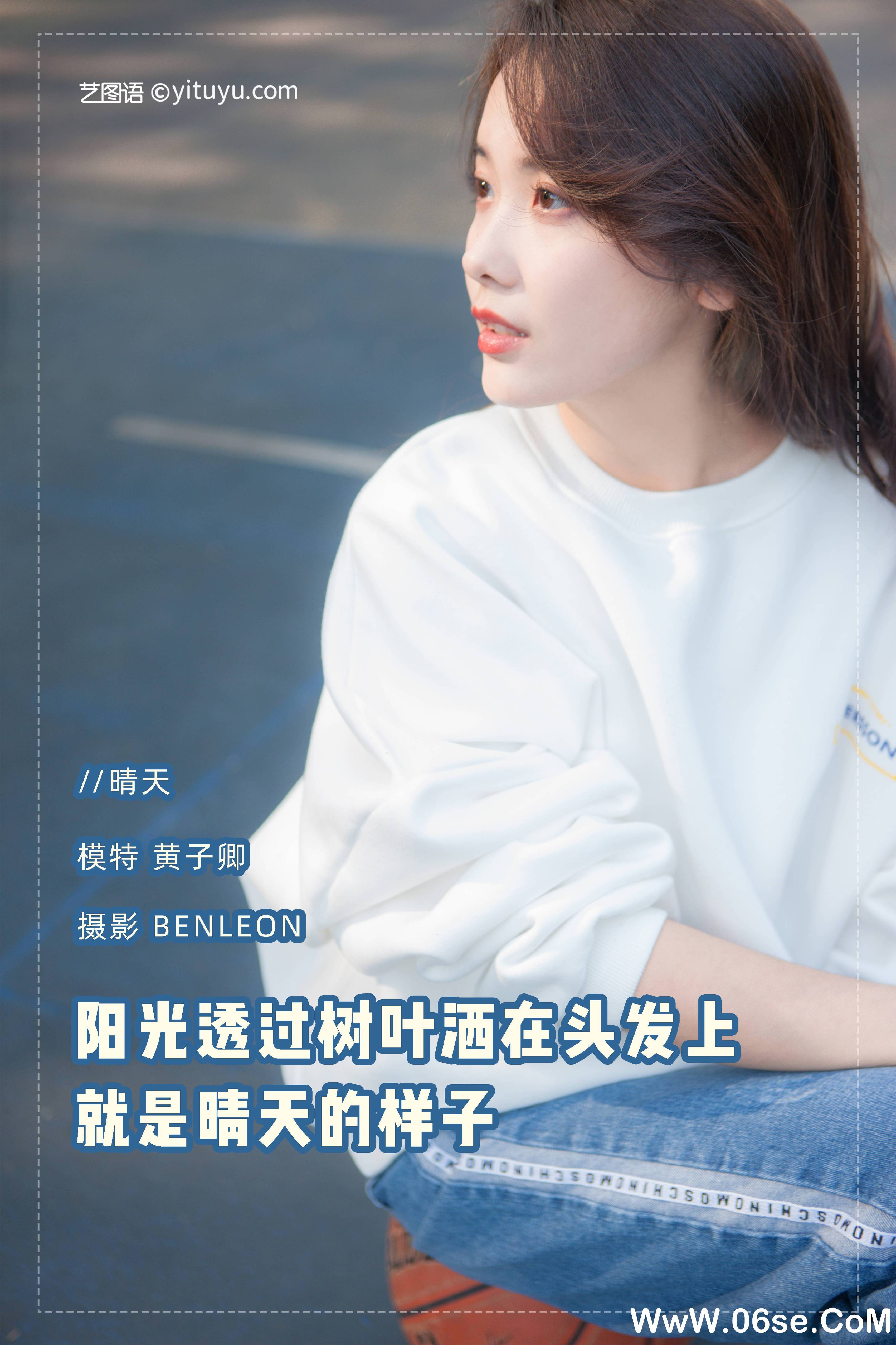 [YITUYU艺图语]2021.08.12 晴天 黄子卿[39+1P／385MB]-六色网