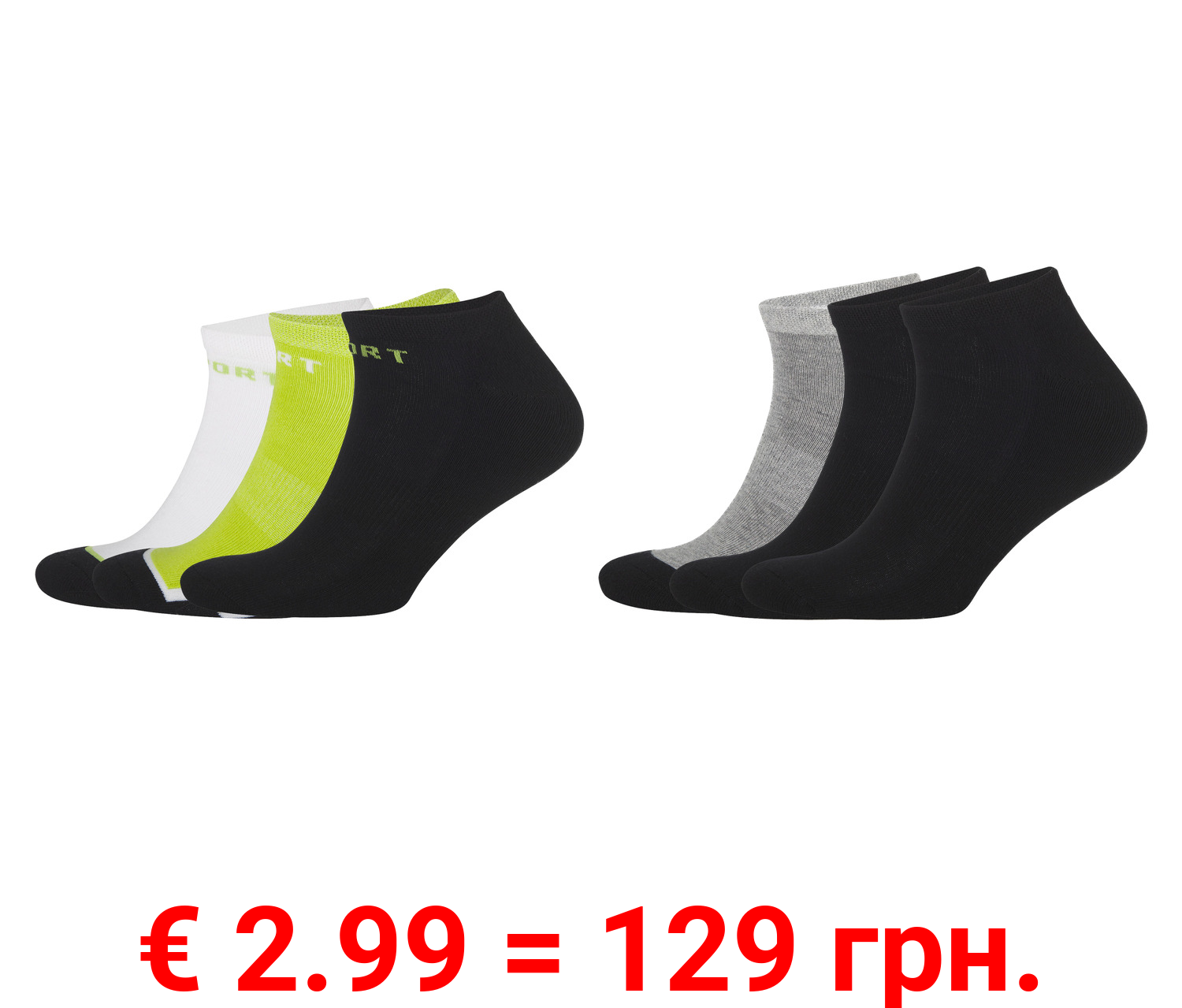 CRIVIT Herren Sport-Sneakersocken, 3 Paar, mit Frotteesohle