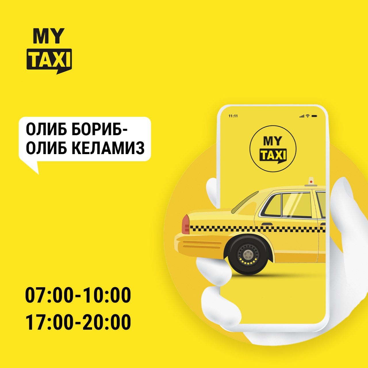 MyTaxi – Telegram