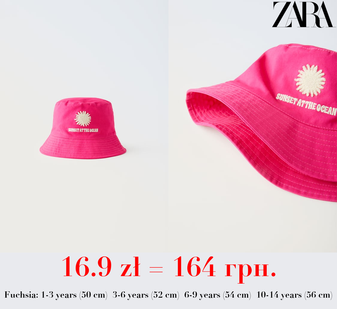 EMBROIDERED TERRY BUCKET HAT