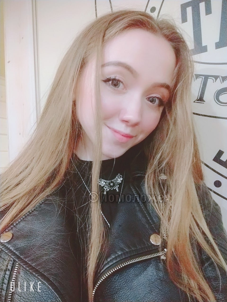 Кравчук Александра – Telegraph