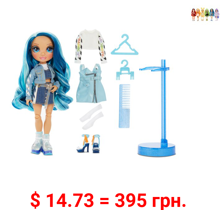 Rainbow High Skyler Bradshaw – Blue Fashion Doll with 2 Outfits