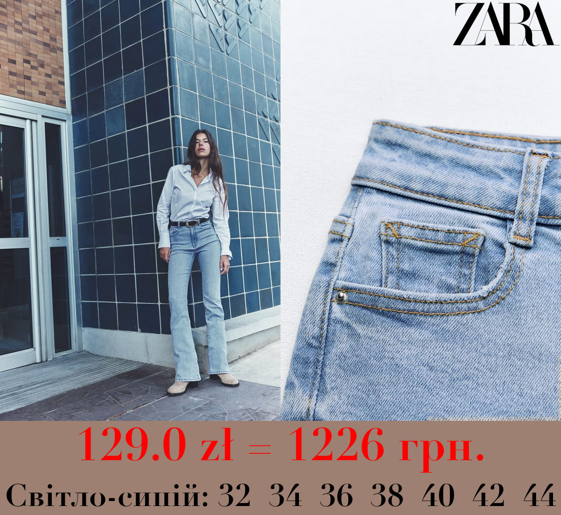 ДЖИНСИ Z1975 FLARE HIGH WAIST