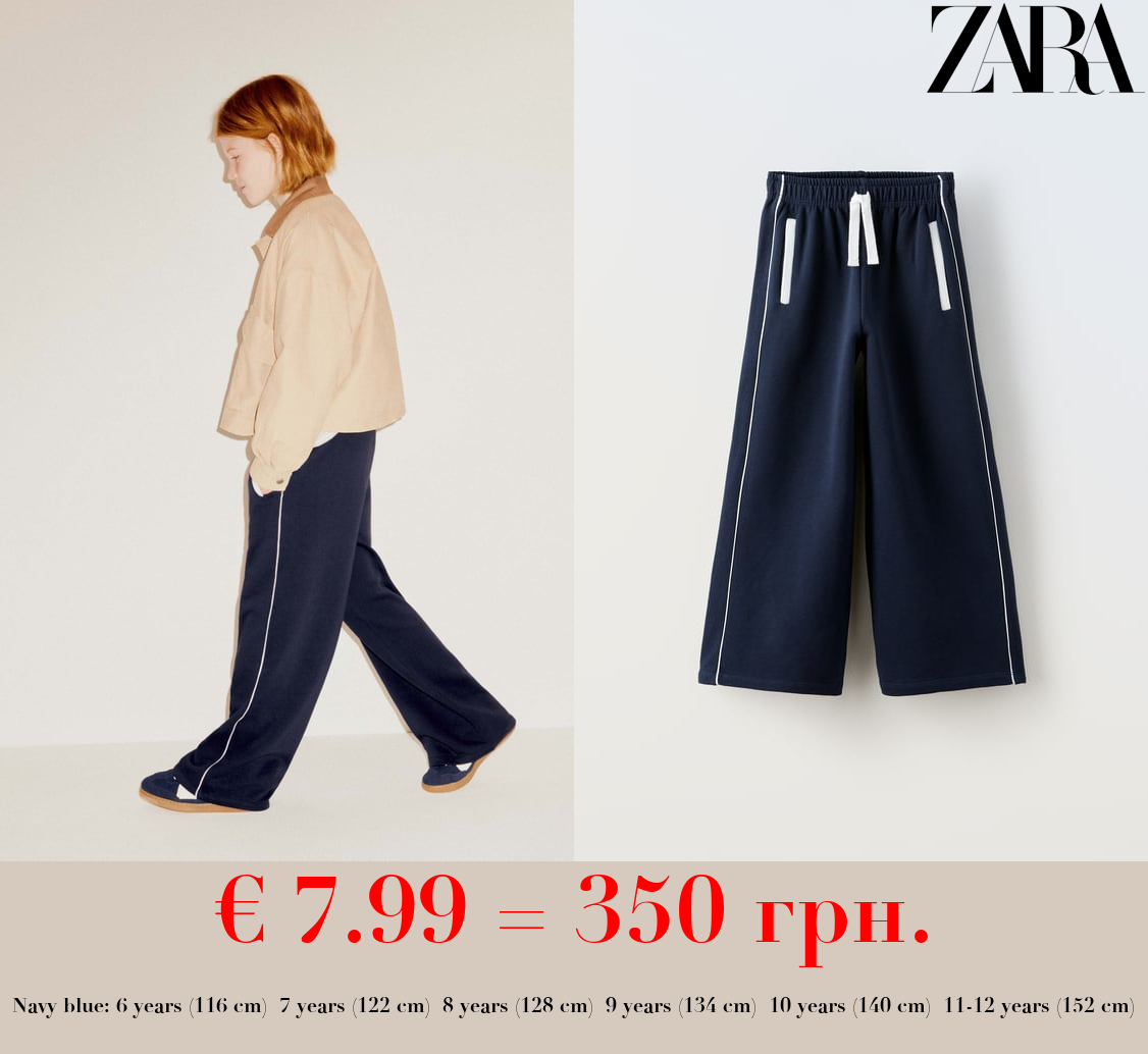 PLUSH CONTRAST TROUSERS