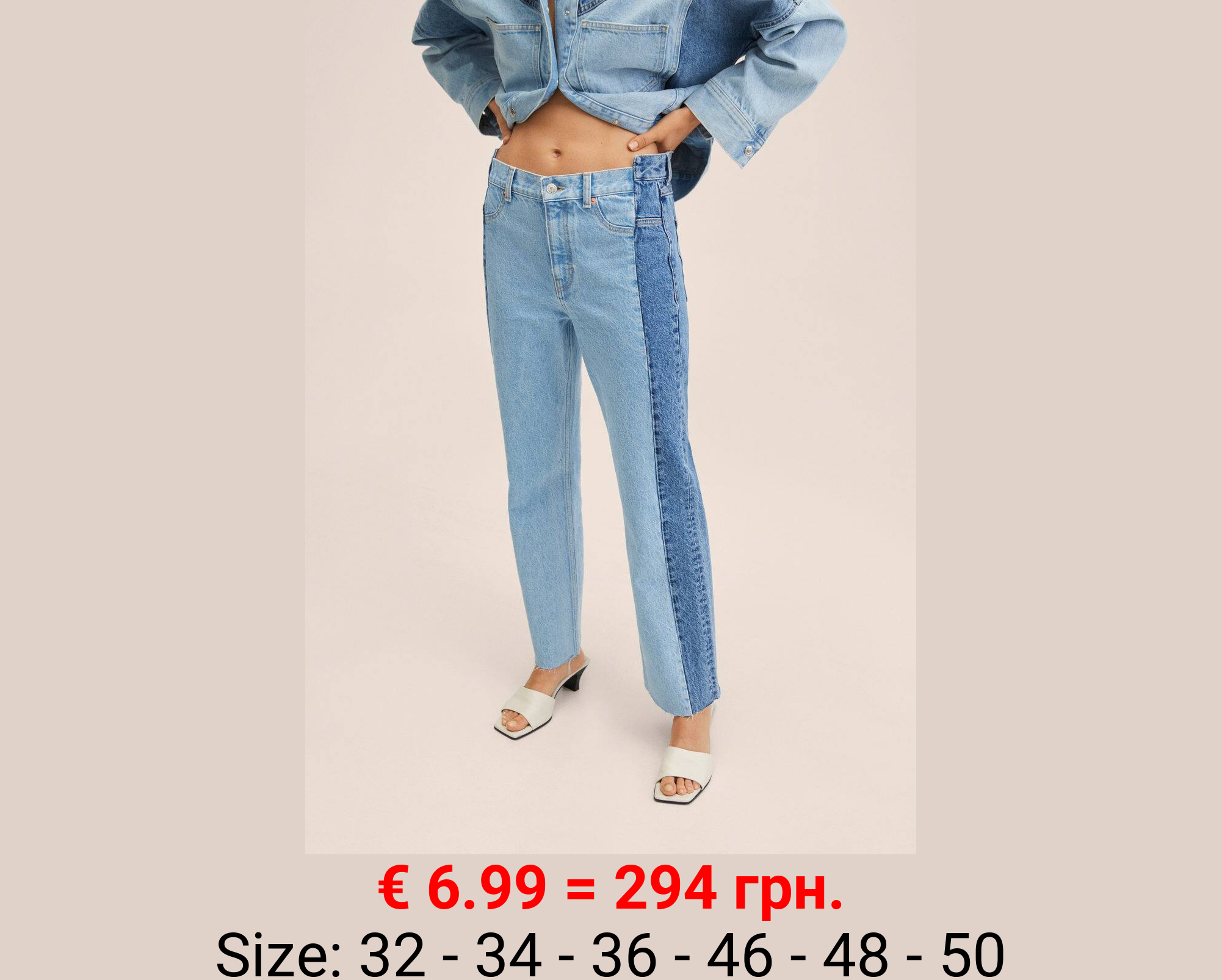 Vaqueros rectos tiro alto