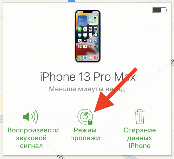 Работает ли карта тинькофф мир в apple pay