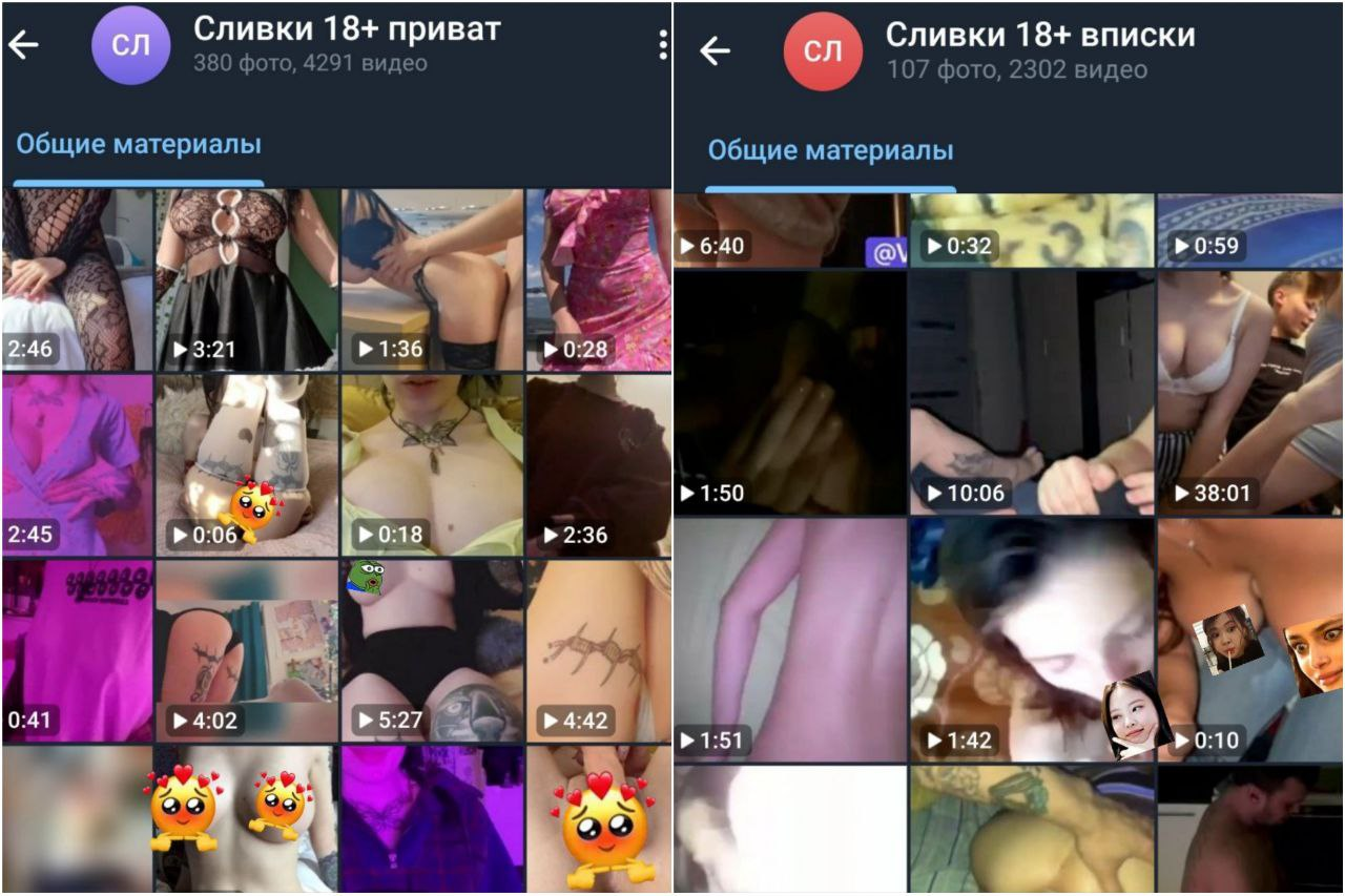 Порно Видео Каналы В Телеграм Порно Видео Каналы В Телеграм