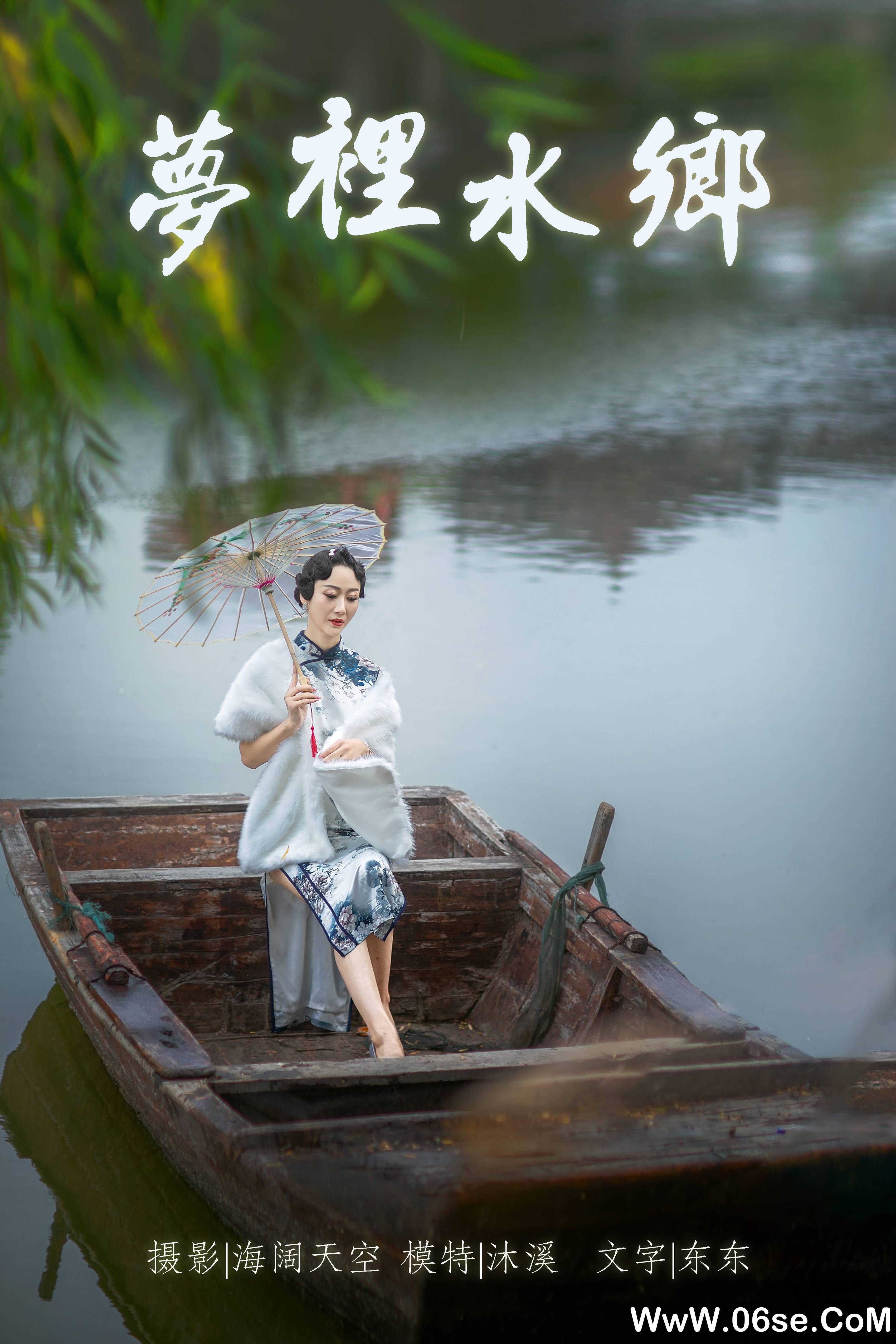 [YITUYU艺图语]2021.06.28 梦里水鄉 沐溪[36P／174MB]-六色网