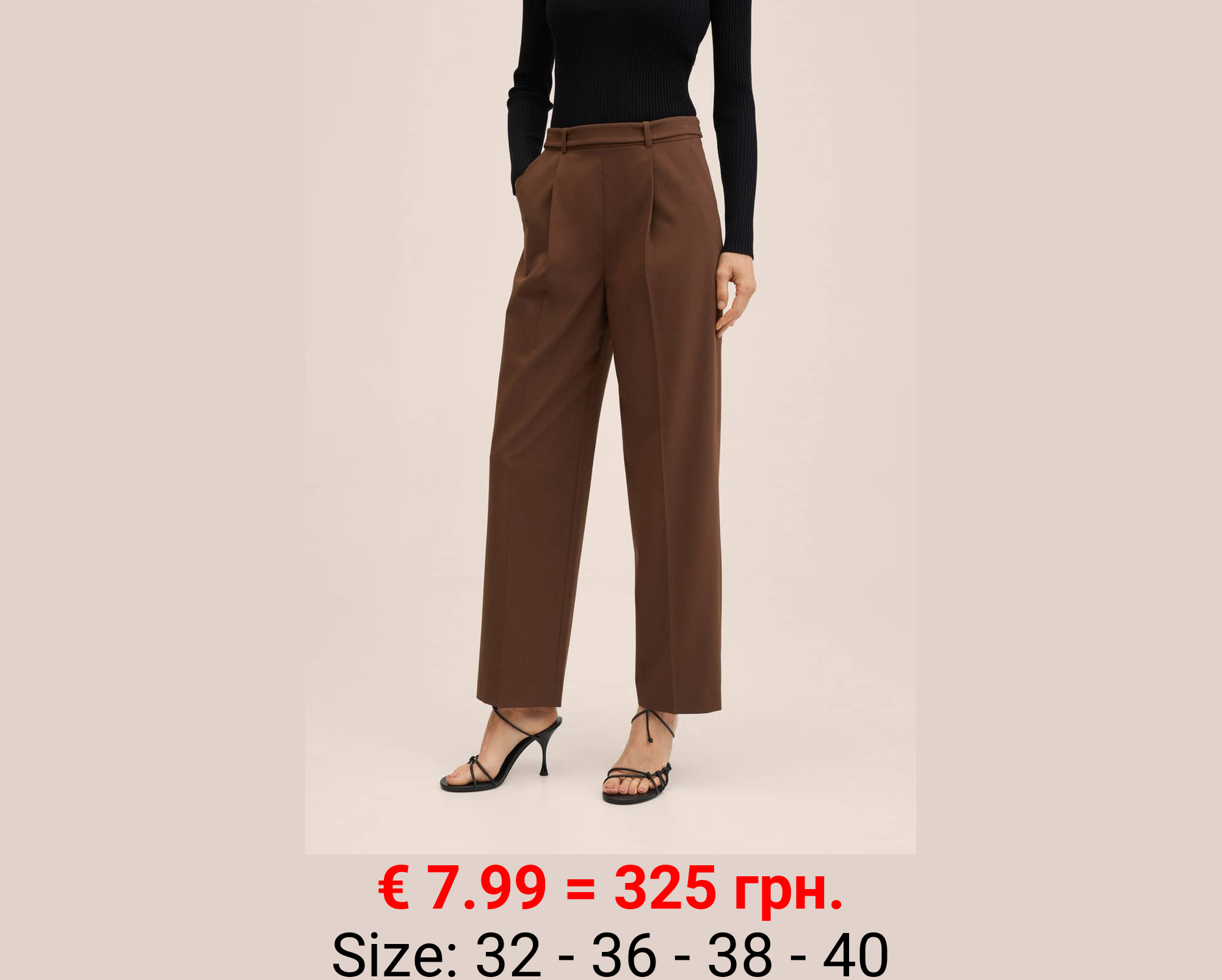 Pantalón recto tiro alto