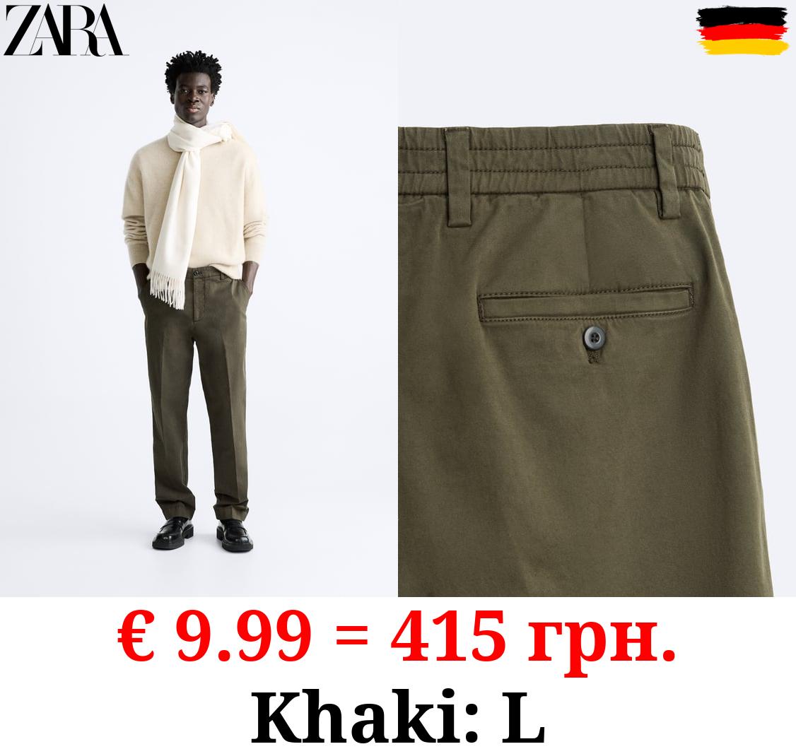 REGULAR FIT CHINO TROUSERS