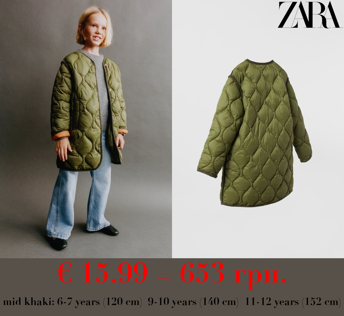 QUILTED CORDUROY COAT WITH PIPING DETAILS