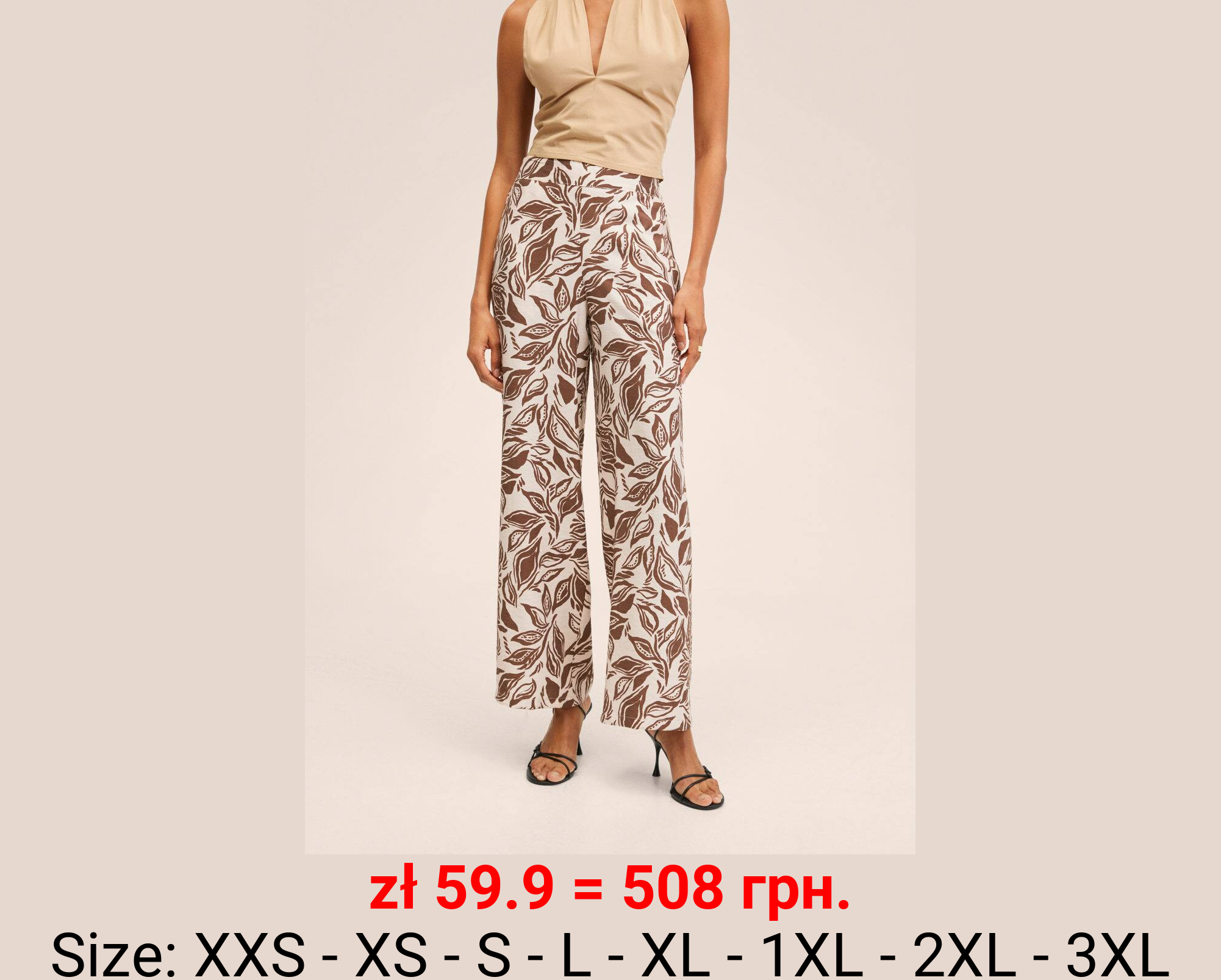 Pantalón palazzo estampado