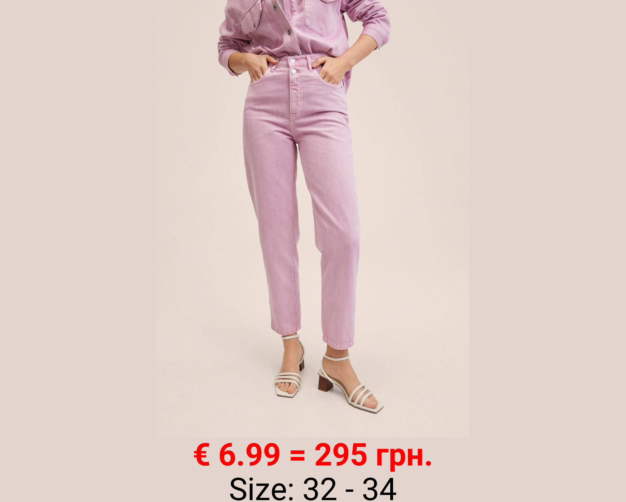 Vaqueros tapered tiro alto