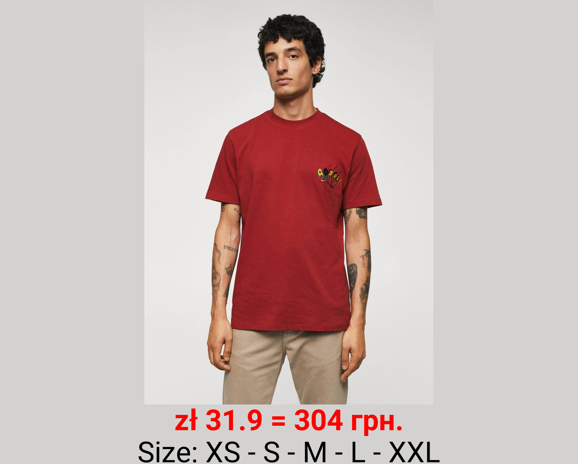 Camiseta mundial jeremyville