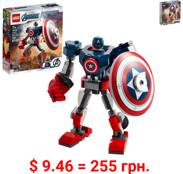 LEGO Marvel Avengers Classic Captain America Mech Armor 76168 Collectible Toy (121 Pieces)
