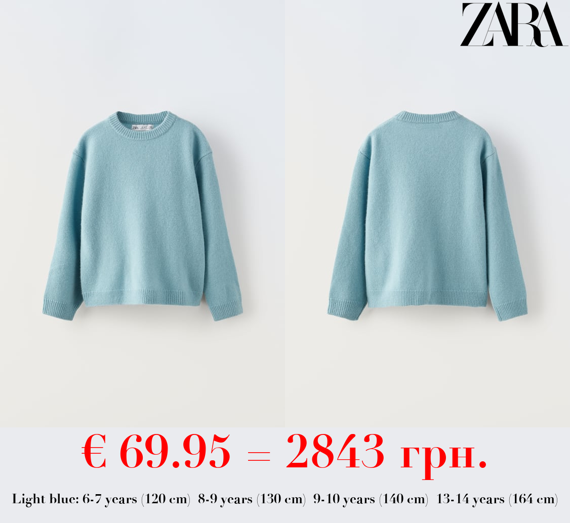 CASHMERE KNIT SWEATER