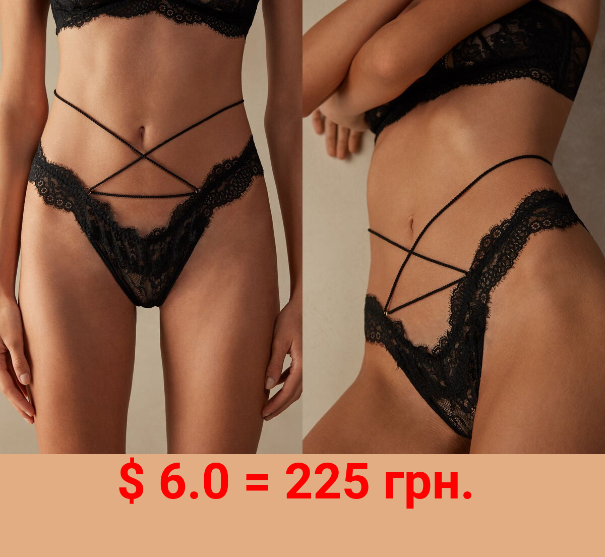 Loosen Heartstrings ‘80s Style Brazilian