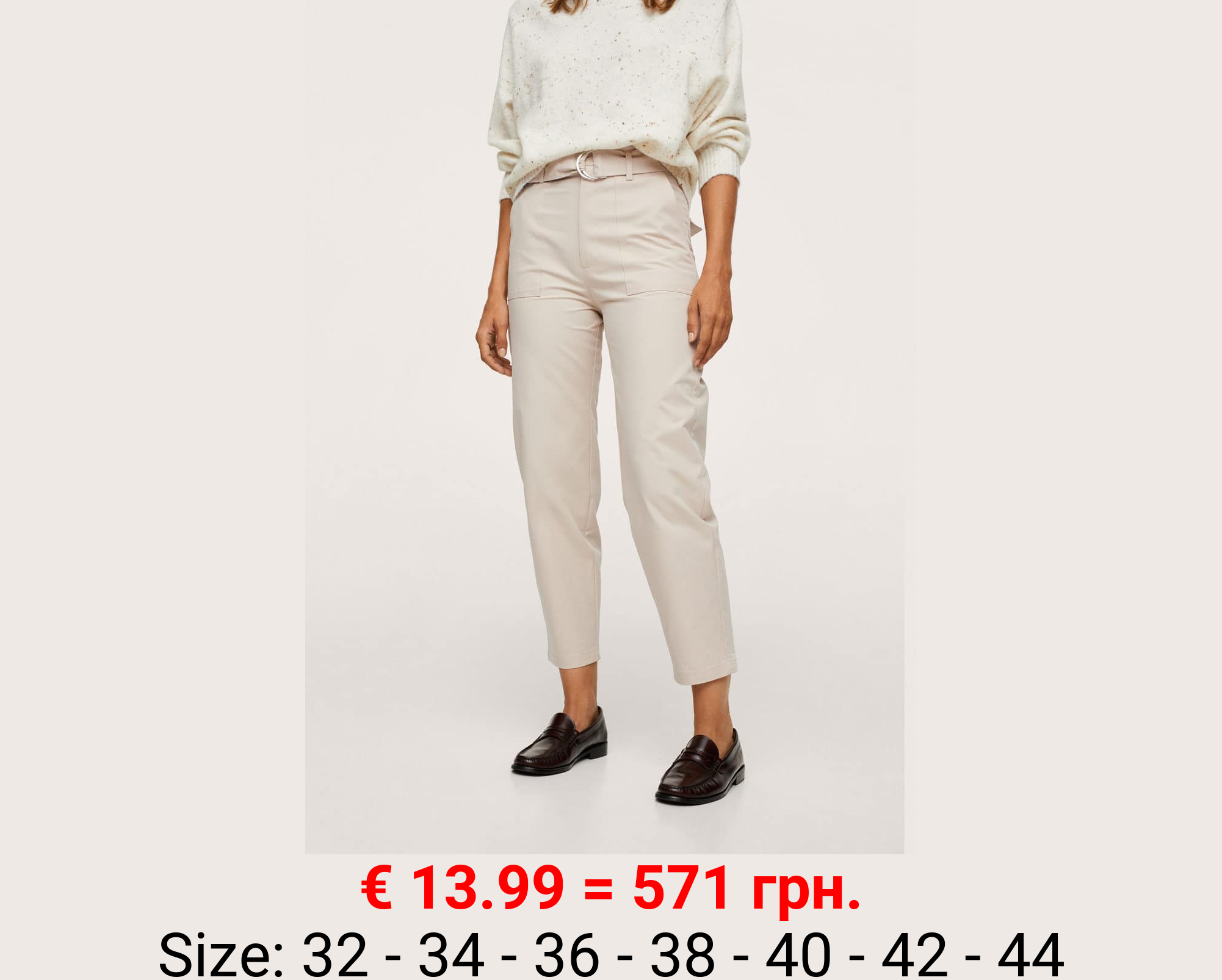 Pantalón tiro alto cinturón