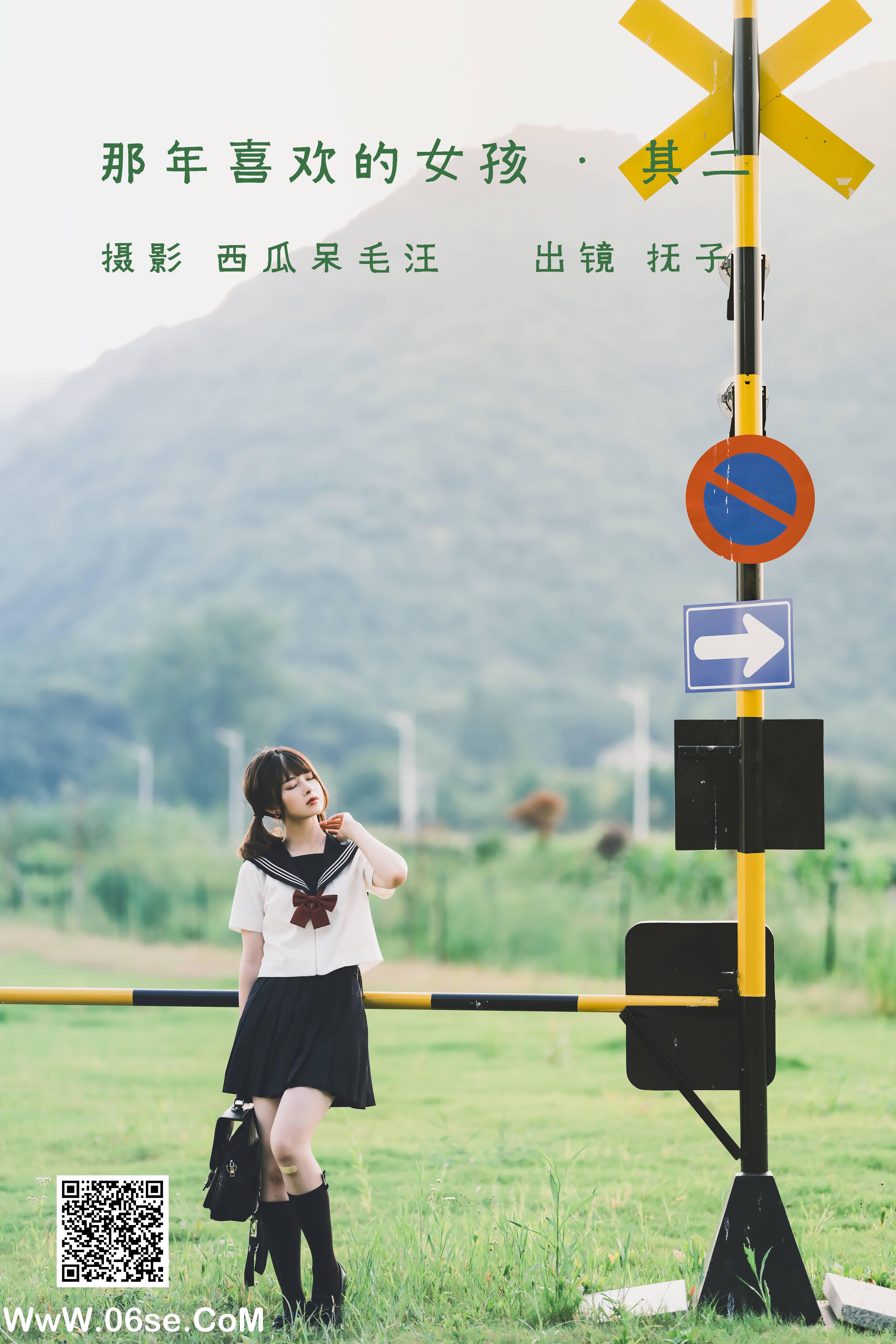 [YITUYU艺图语]2022.06.15 那年喜欢的女孩 _ 其二 河豚抚子[26P-1000.68MB]-六色网