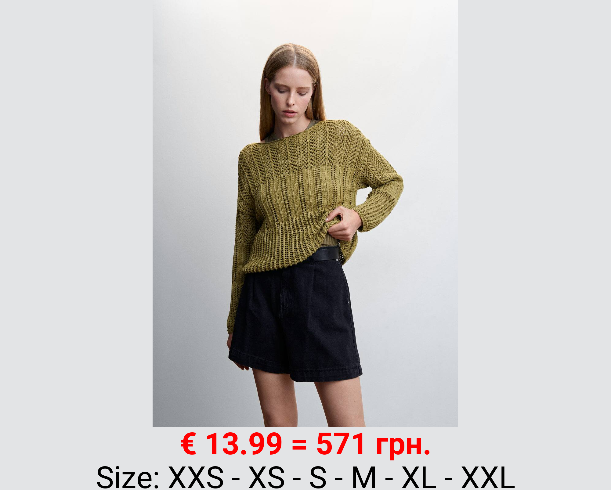 Jersey cuello barco calado