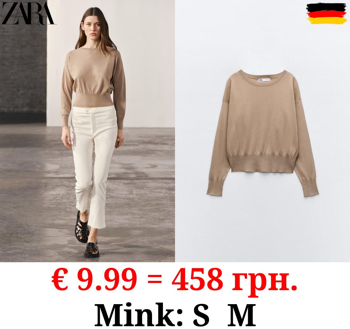 PLAIN KNIT SWEATER