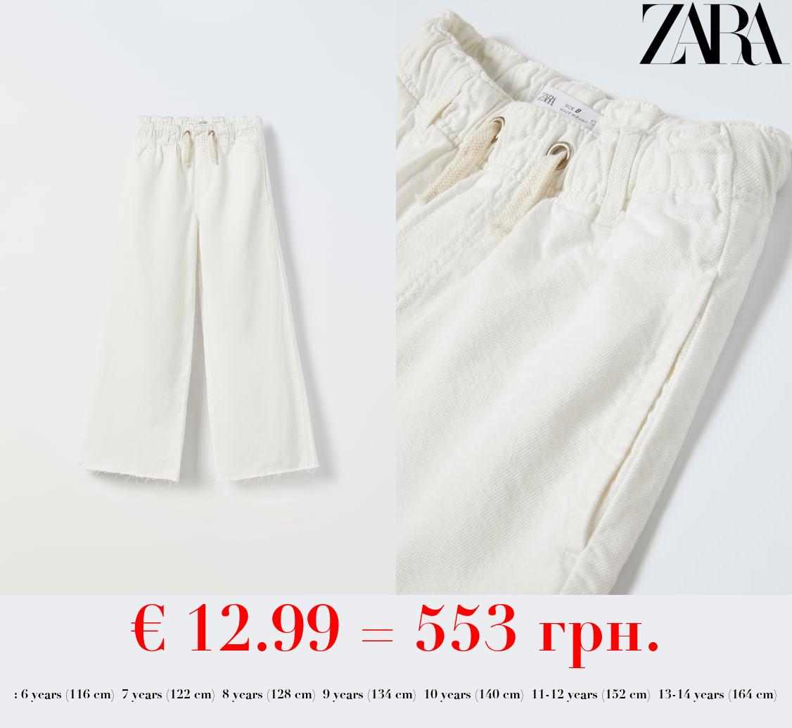 EXTREME FLOWING JEANS