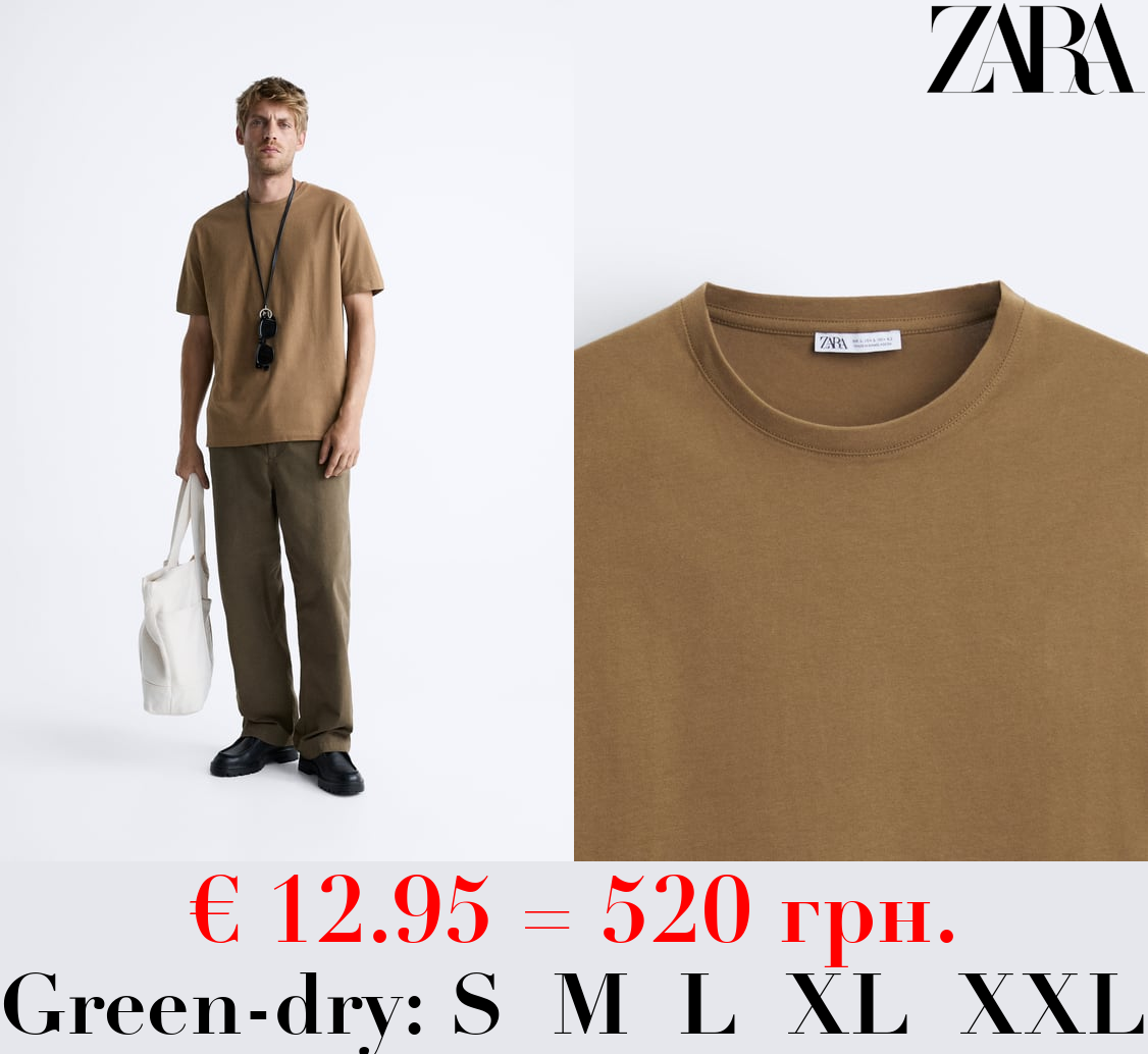 BASIC MEDIUM WEIGHT T-SHIRT