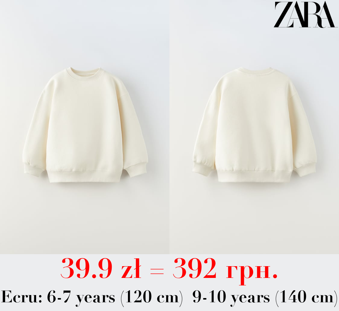 JOGGING SWEATSHIRT