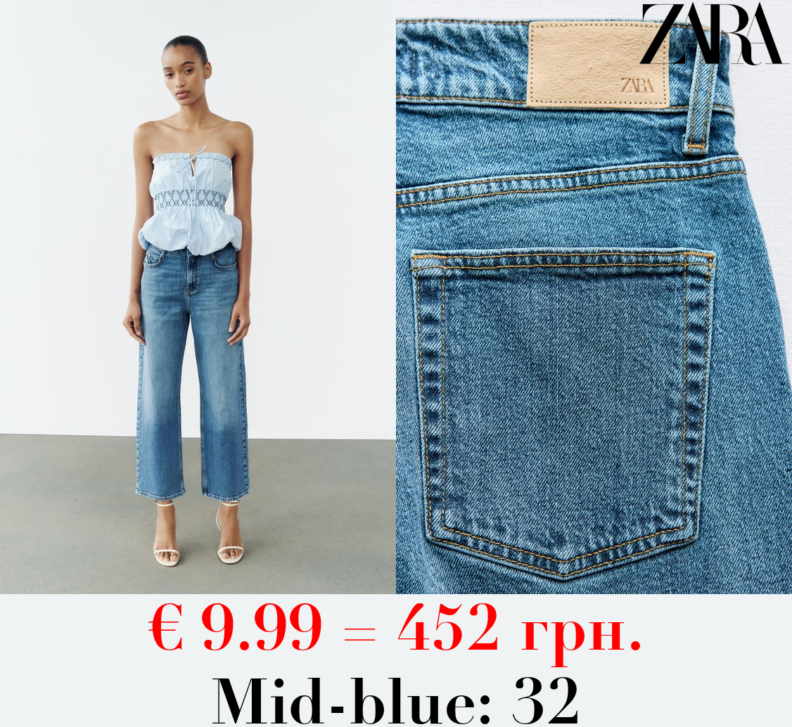 Z1975 STRAIGHT ANKLE COMFORT HIGH-WAIST JEANS