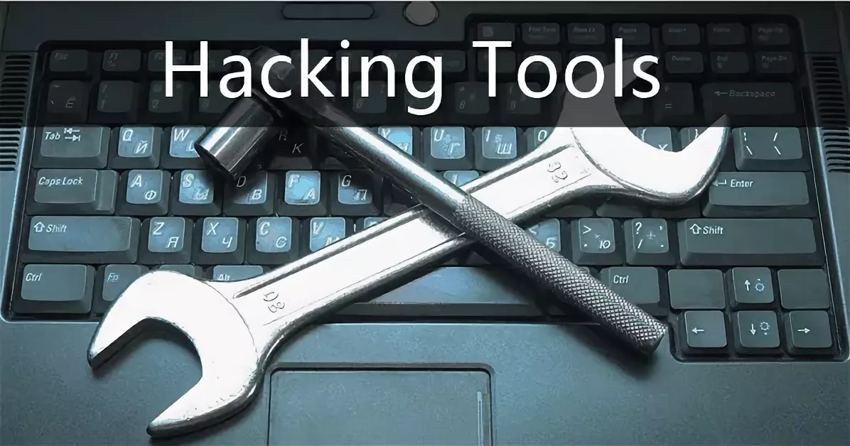 Hacker tools