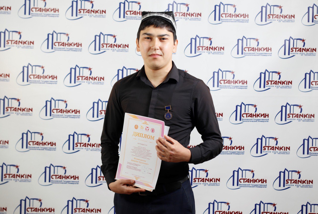 МГТУ "СТАНКИН" – Telegram