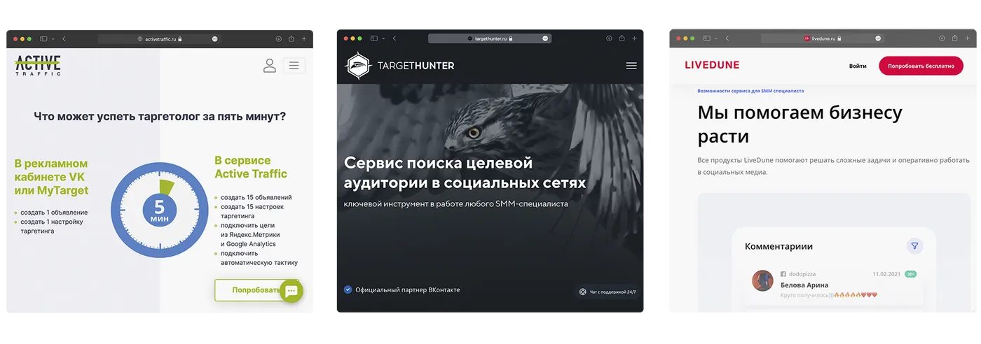 6 сервисов для рекламы и аналитики во «Вконтакте» – Telegraph