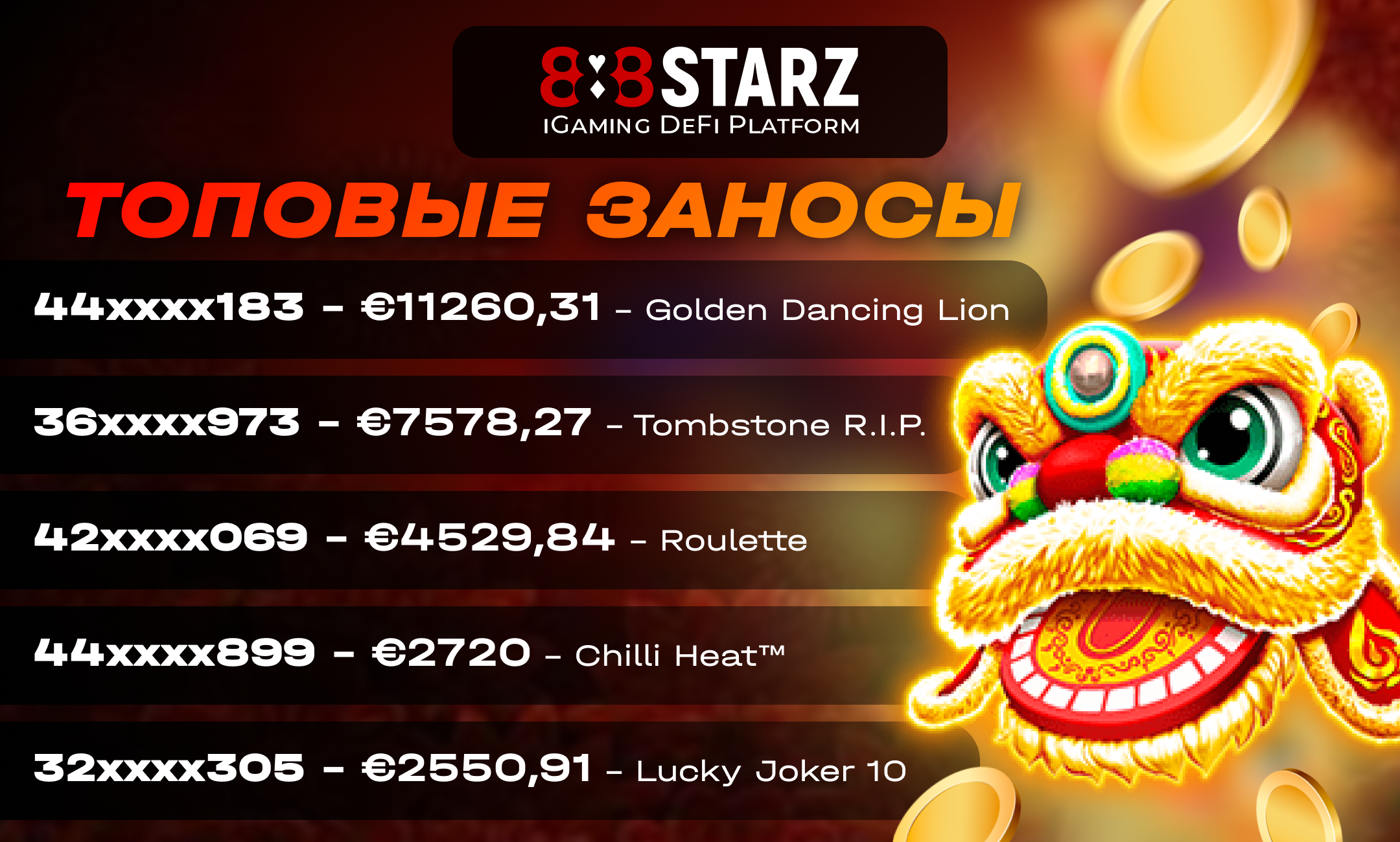 Игровые автоматы 888 играть 888 starz net. 888 Starz баланс. IGAMING.