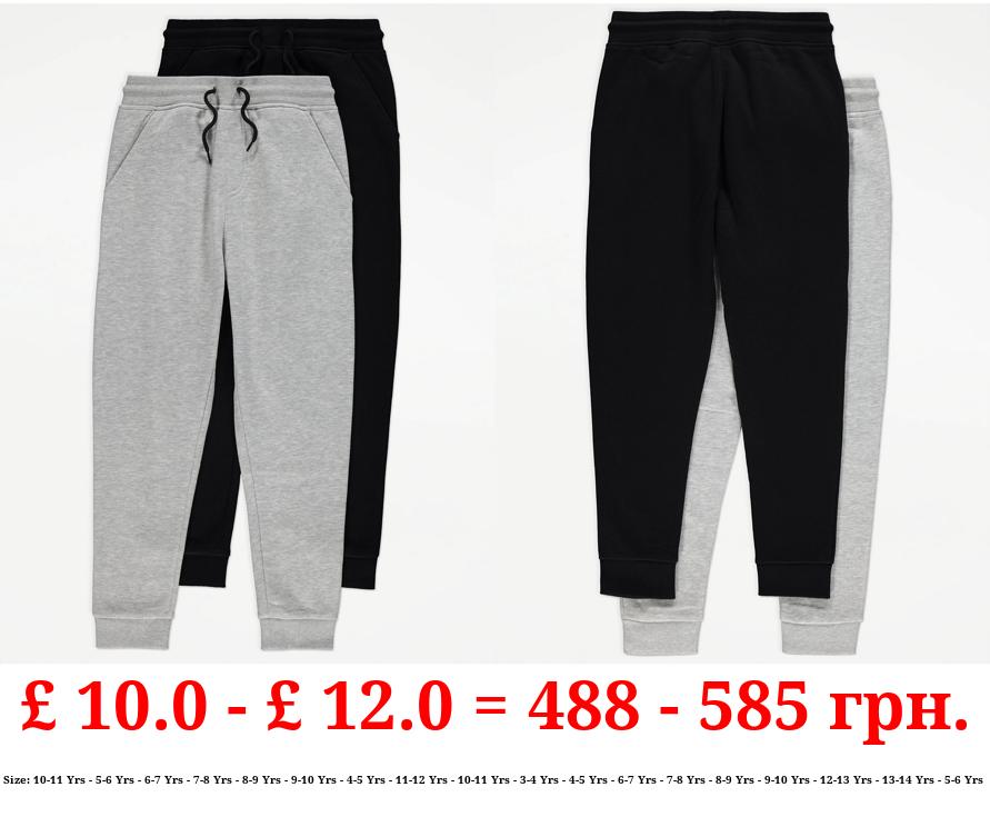 Plain Joggers 2 Pack