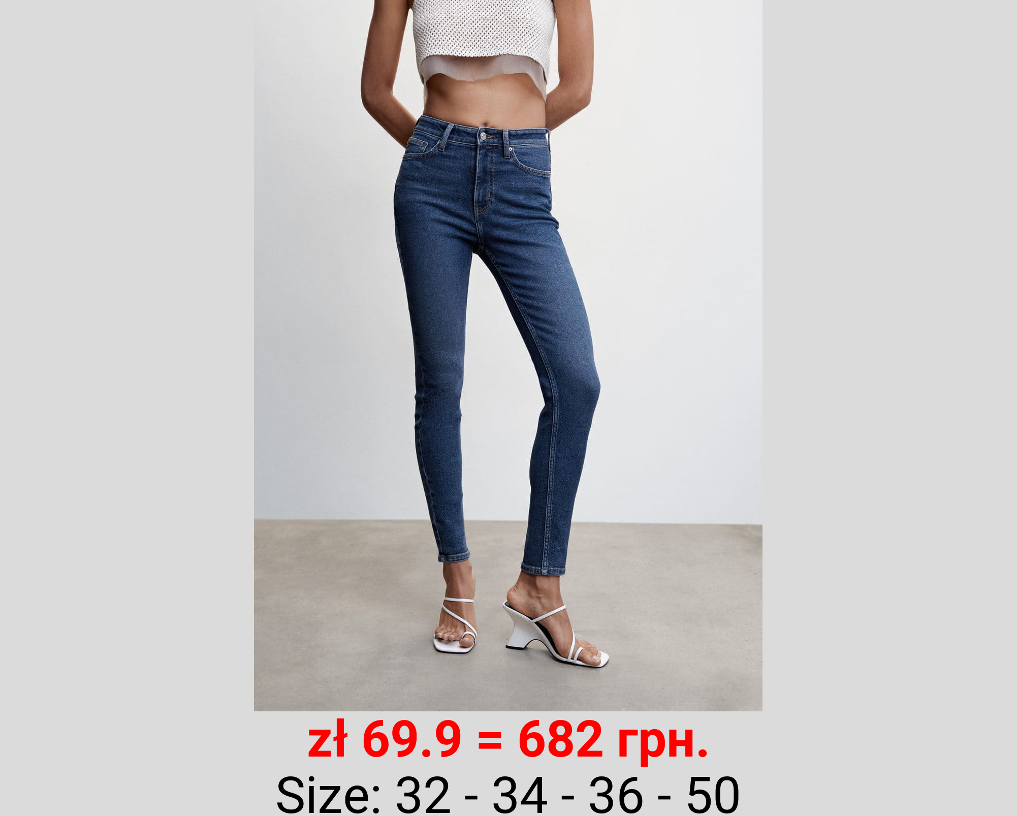 Jeans skinny tiro alto 