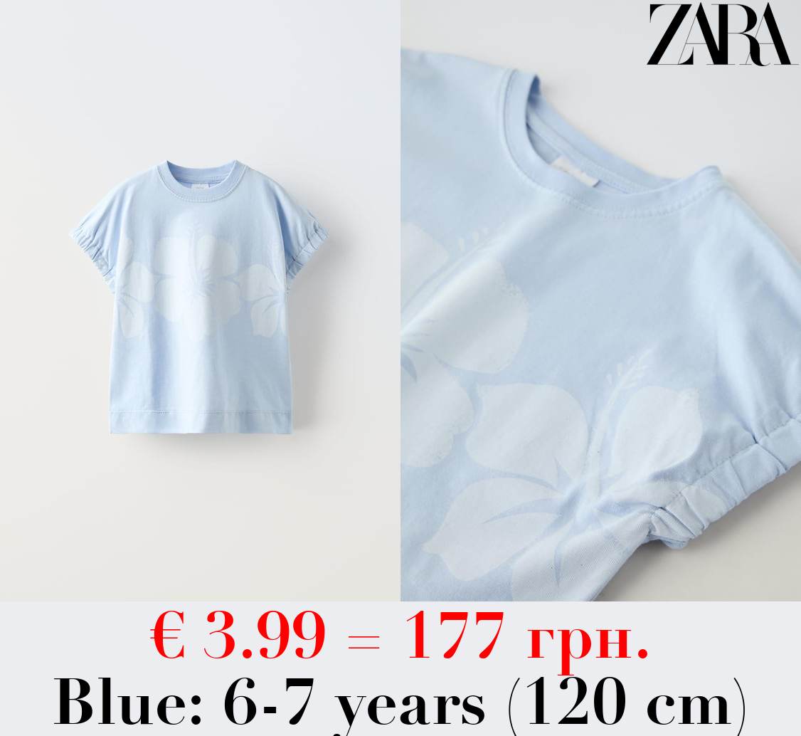 ELASTICATED PRINTED TOP