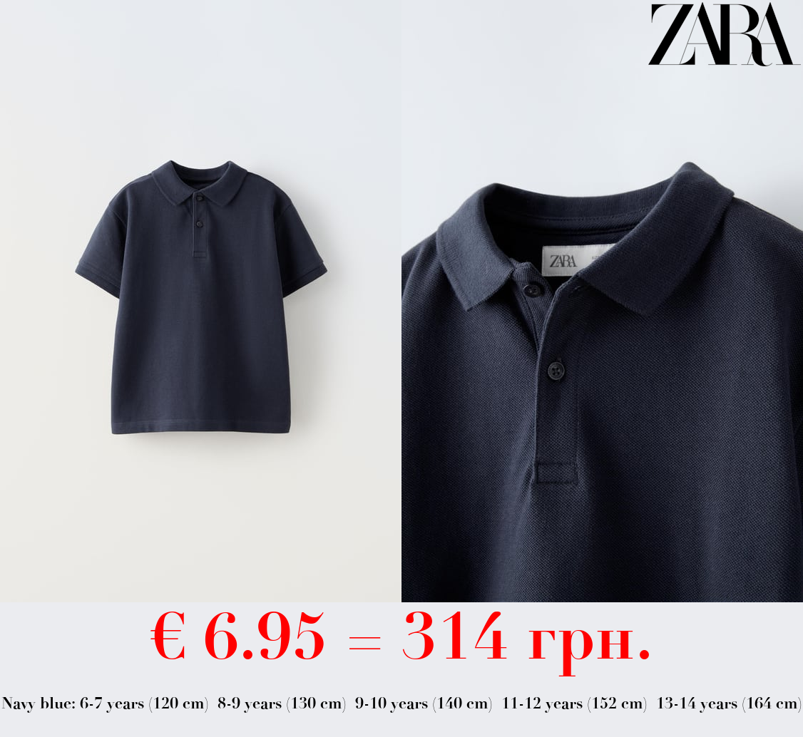 BASIC PLAIN POLO SHIRT