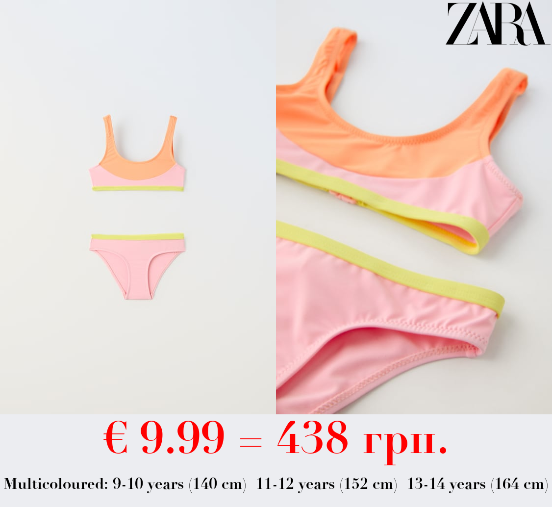 COLOUR BLOCK BIKINI SET