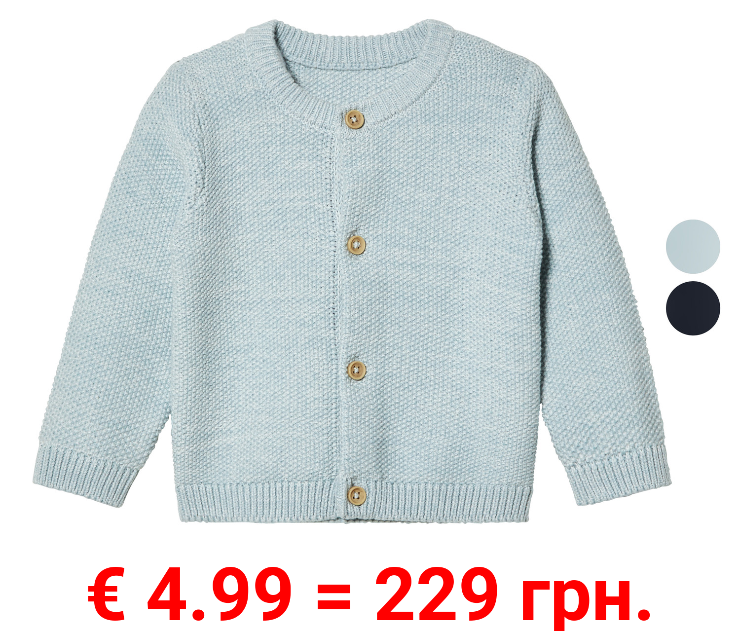 lupilu® Baby Strickjacke aus reiner Bio-Baumwolle