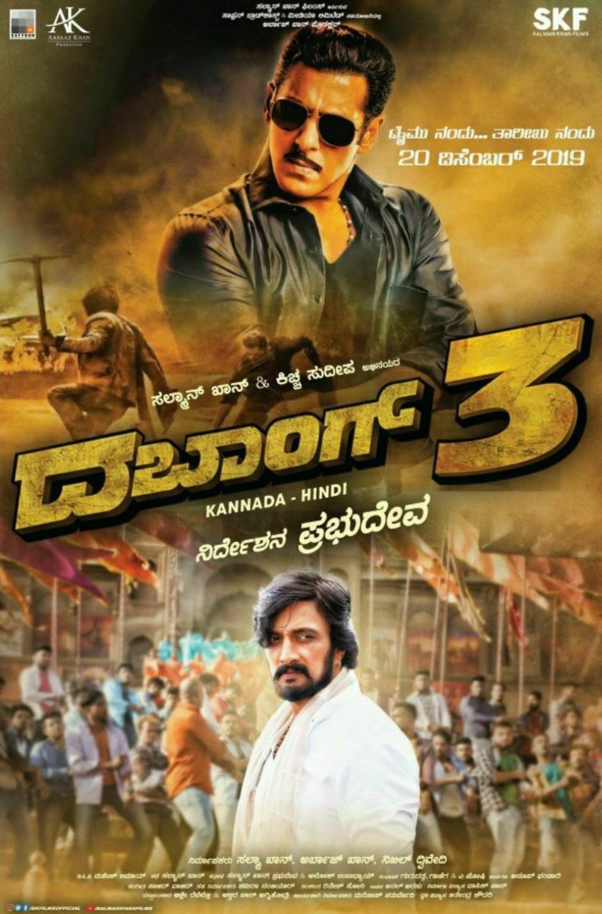 Dabangg 3