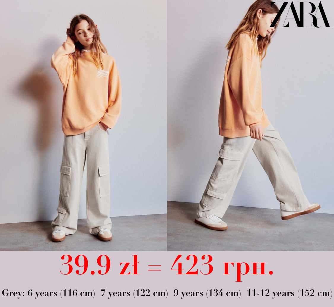 WIDE-LEG CARGO JEANS