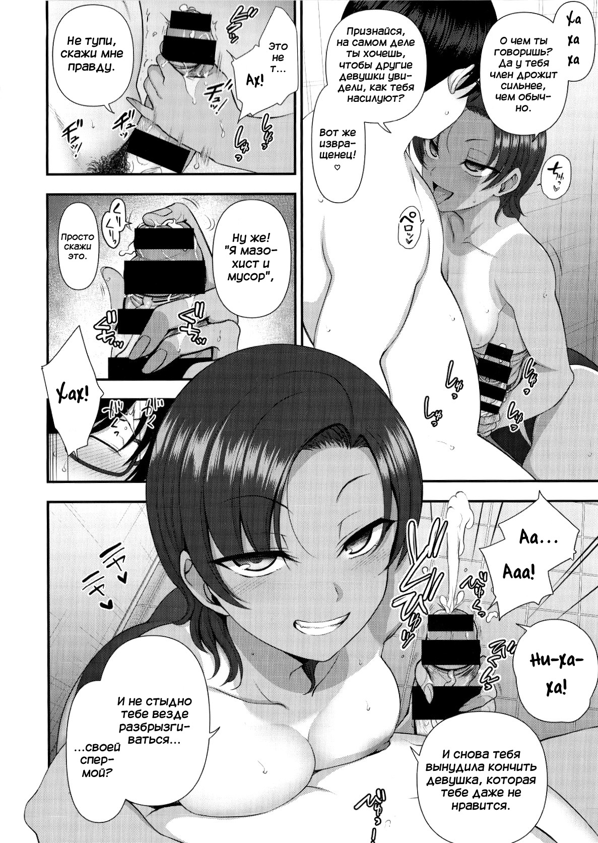 Bullied Revenge Hypnosis Hentai