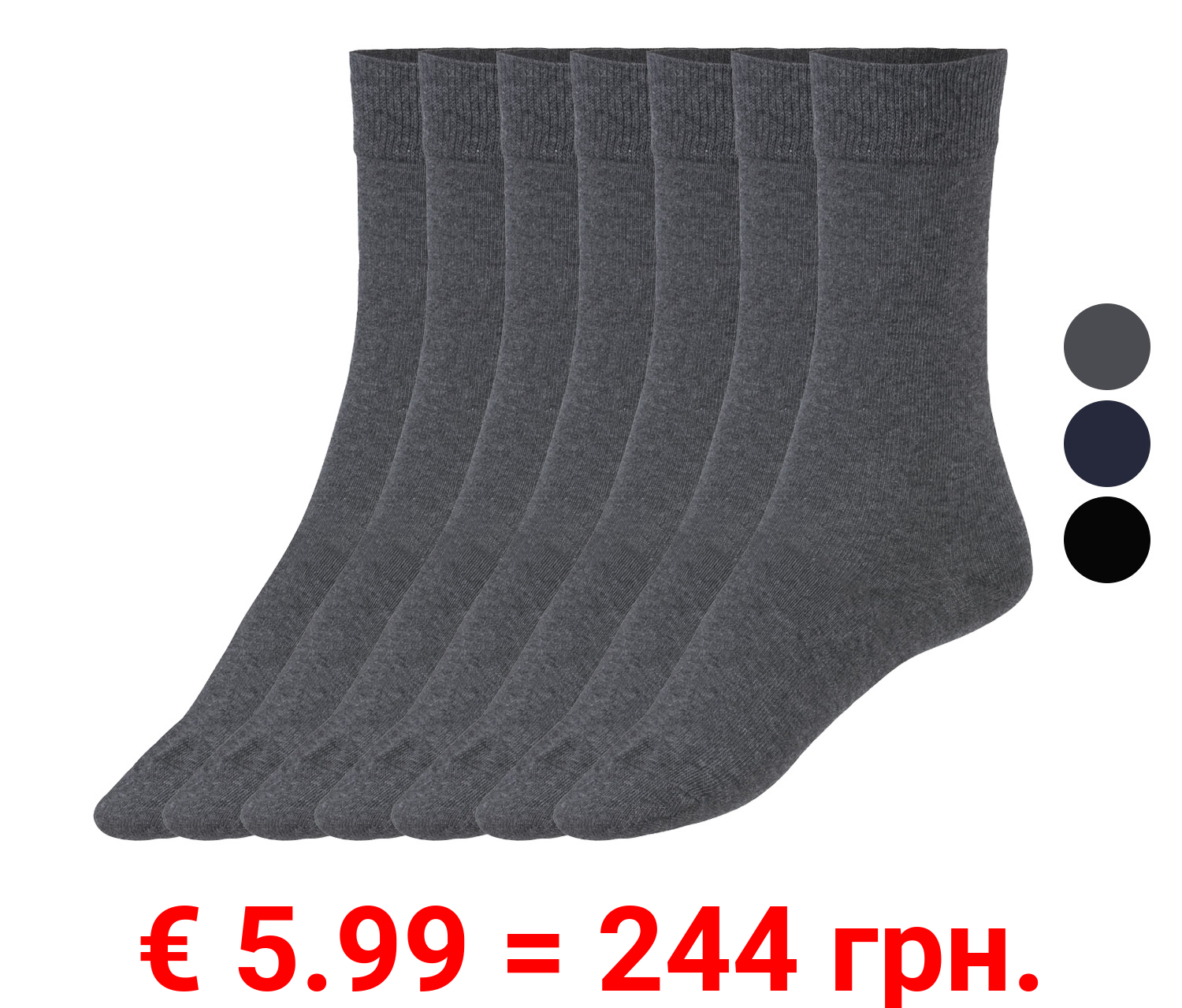 Nur Der Herren Socken, 7 Paar, hautsympathisch und atmungsaktiv